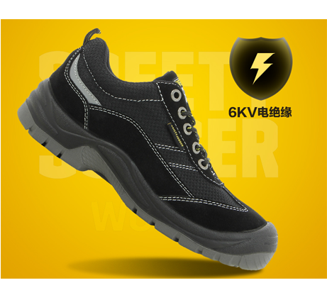 電絕緣安全鞋 GOBI-EH【電絕緣6KV】