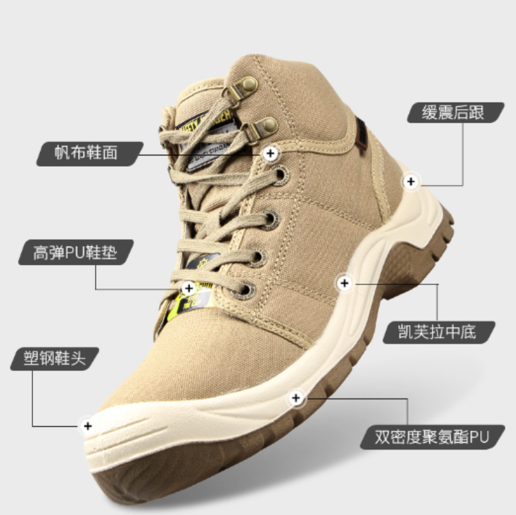 電絕緣安全鞋desert-EH【電絕緣18KV】(圖5)