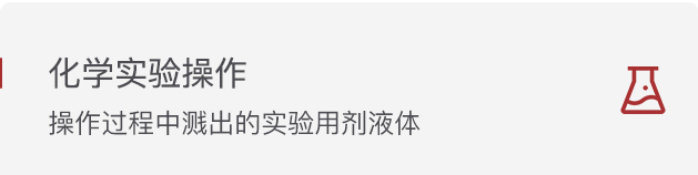 護(hù)目鏡罩(圖7)