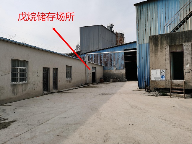 重典整治“屢罰不改”現(xiàn)象 推進(jìn)企業(yè)主體責(zé)任落實(shí)  國務(wù)院安委辦、應(yīng)急管理部公布兩起涉嫌危險(xiǎn)作業(yè)罪典型執(zhí)法案例(圖4)